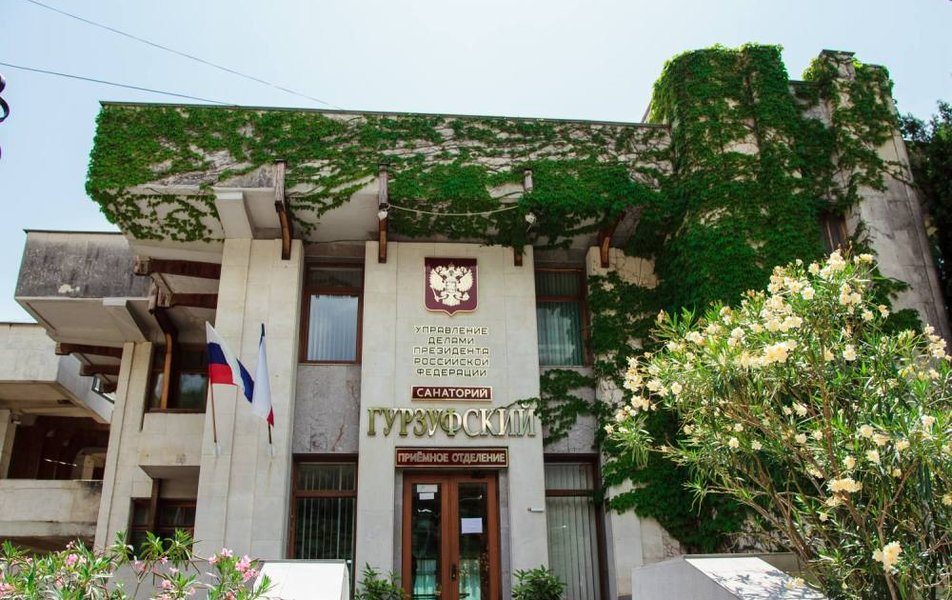Главный вход в санаторий «Гурзуфский»
